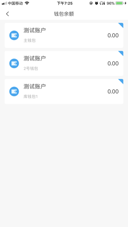 酒钢点点通图2