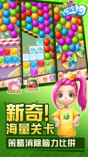 点击查看大图