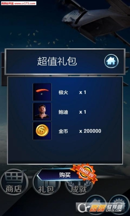点击查看大图