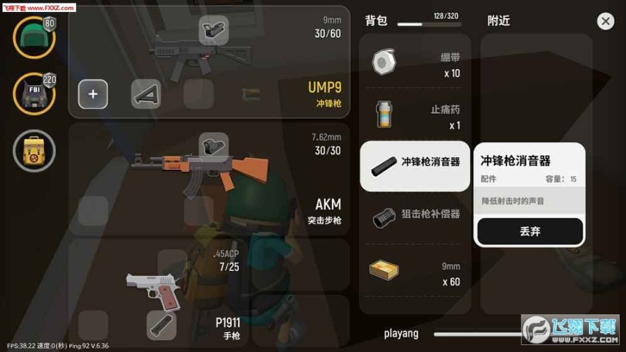 香肠派对游戏正式版