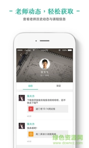 点击查看大图
