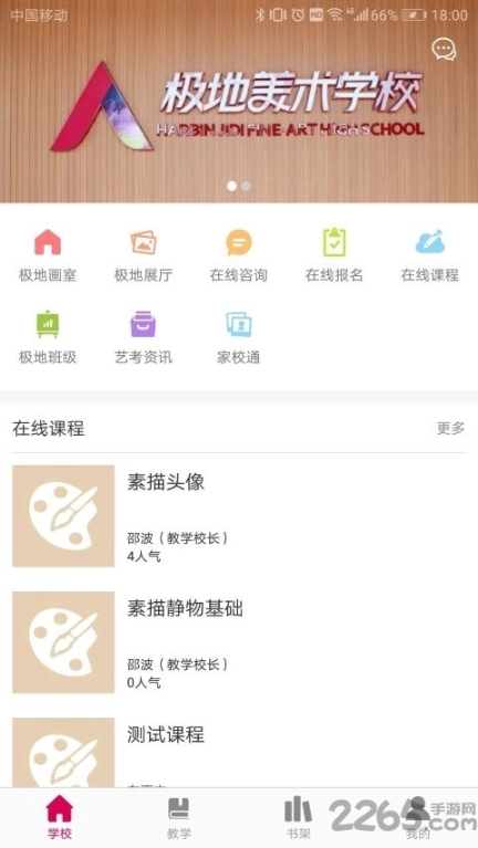 点击查看大图