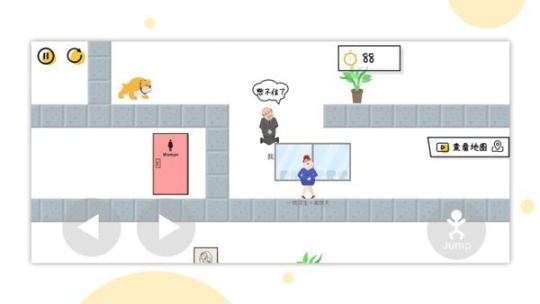一起找厕所小图3