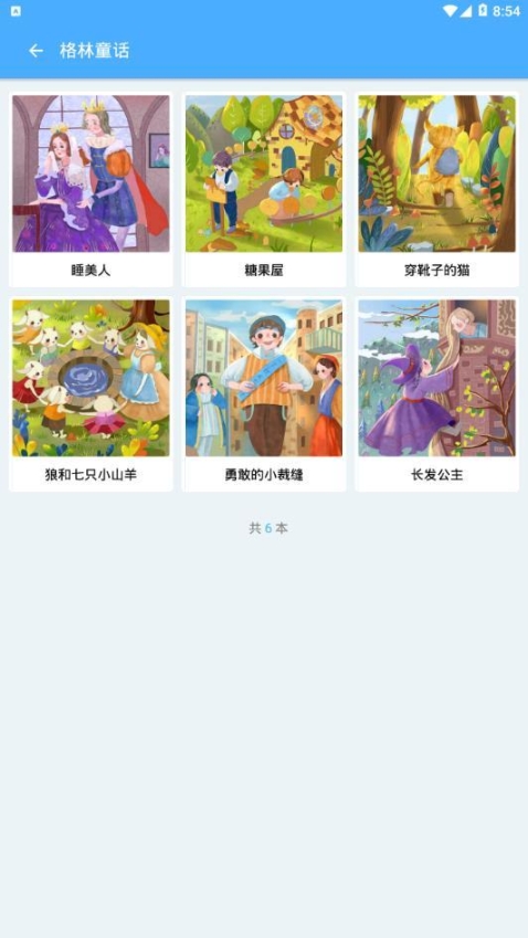 点击查看大图