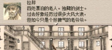 废都物语安卓移植版