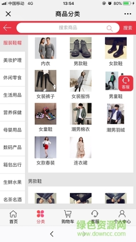 点击查看大图