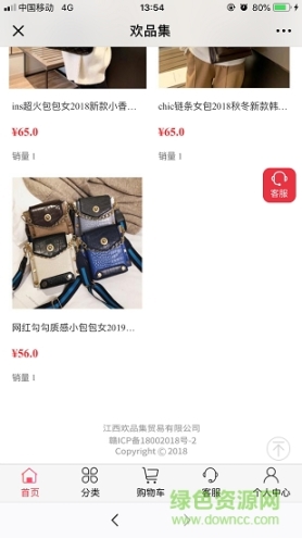点击查看大图