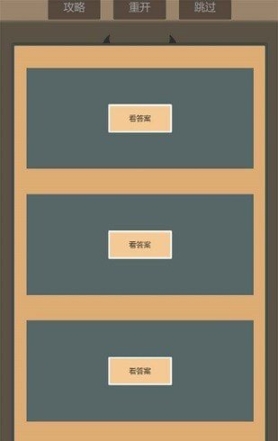 一共九关手游
