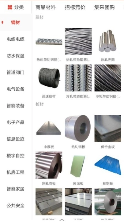 点击查看大图