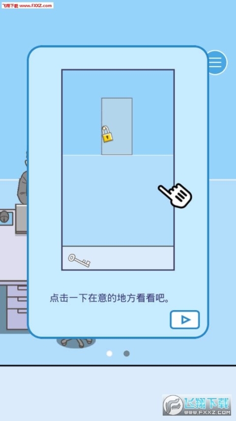 暑假是不可能上班的