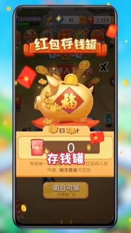 点击查看大图
