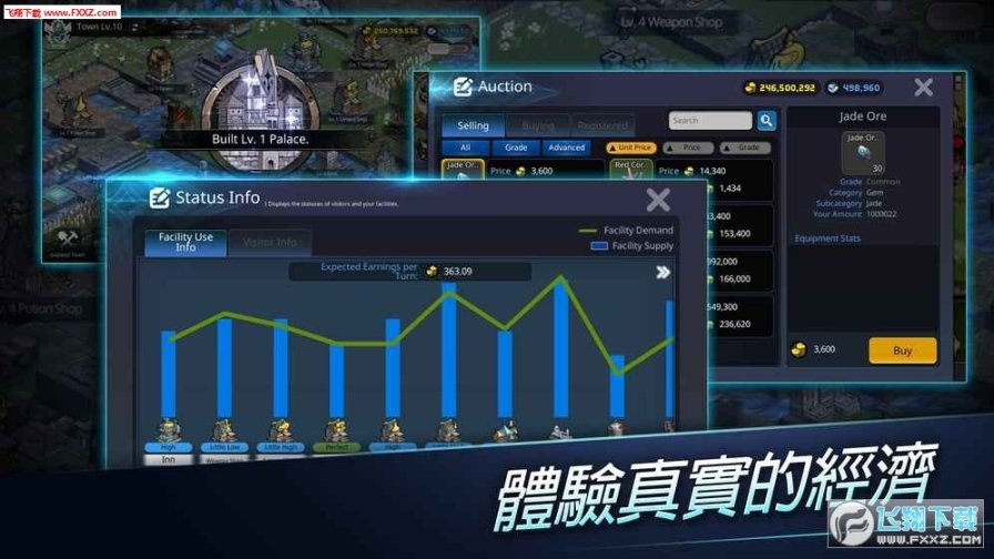 LordofDungeons汉化版