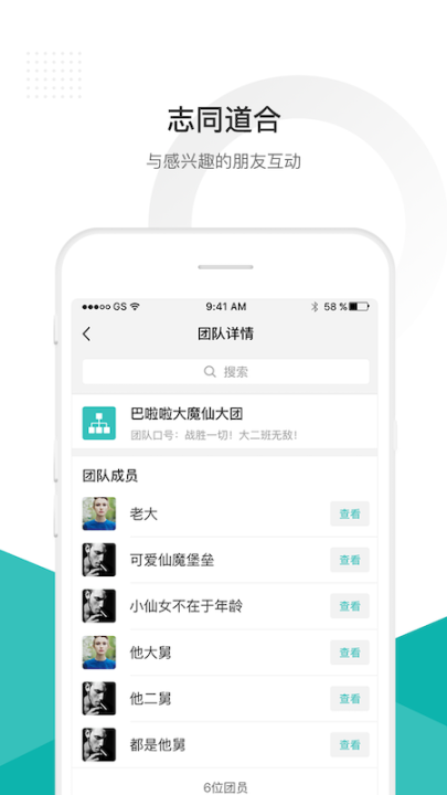点击查看大图