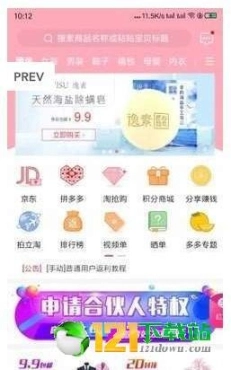 点击查看大图