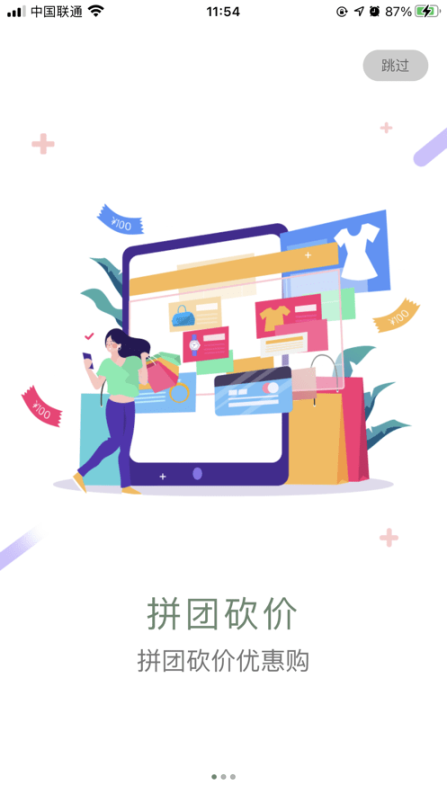 点击查看大图