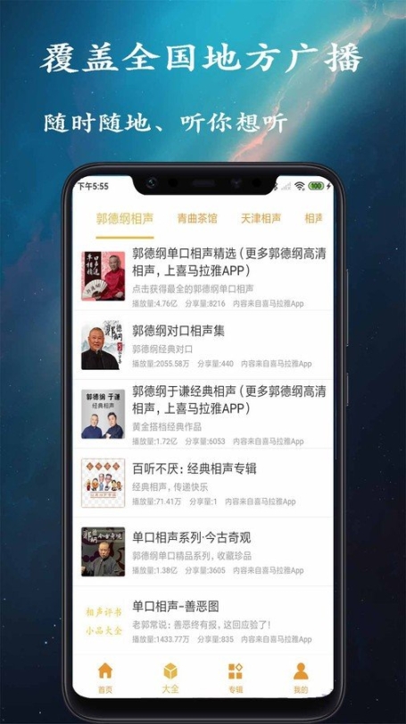 点击查看大图