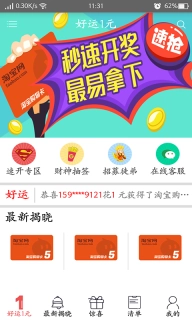 点击查看大图