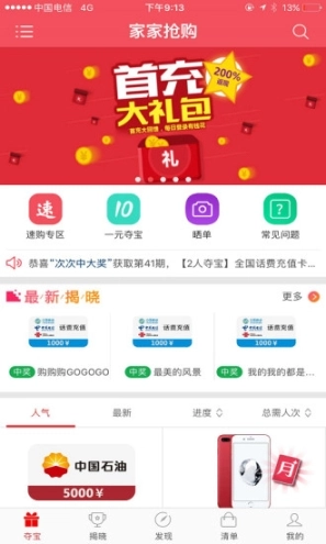 点击查看大图