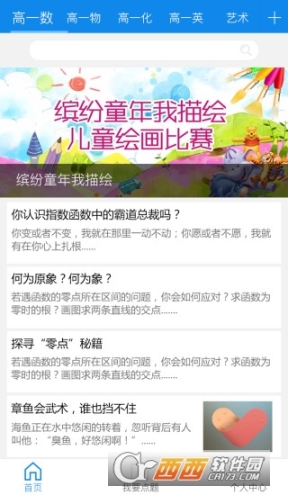 点击查看大图