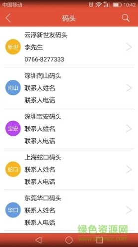 点击查看大图