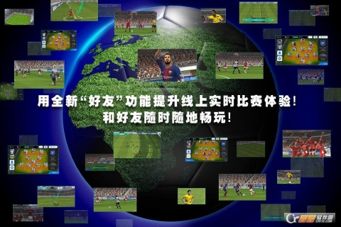PES2025