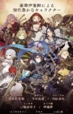 死亡爱丽丝国服版