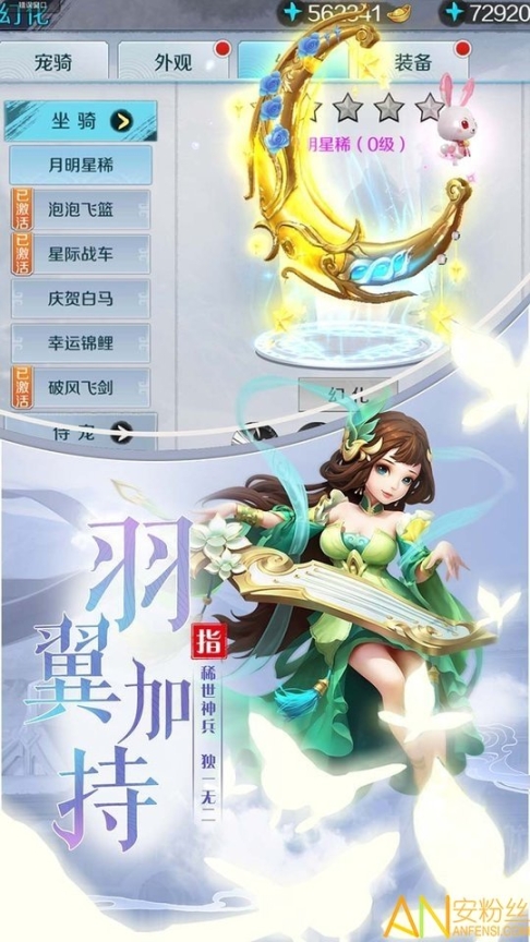九州无双手游官方版(东方架空奇幻风格)图5
