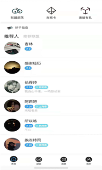 点击查看大图