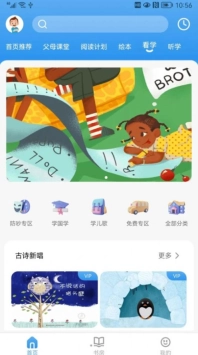 点击查看大图