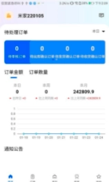 点击查看大图