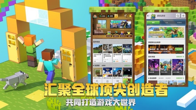 来呀世界小游戏官方版正式版