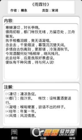 点击查看大图