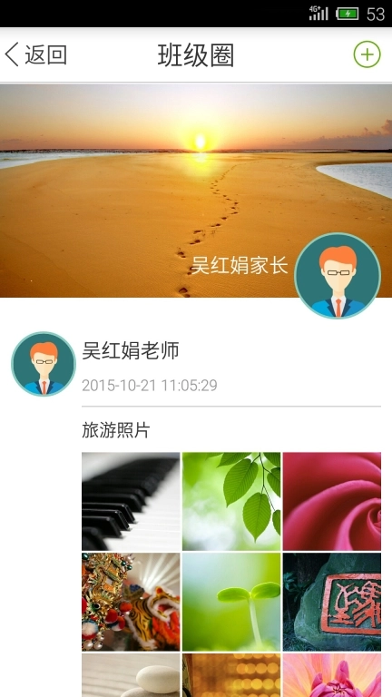 点击查看大图
