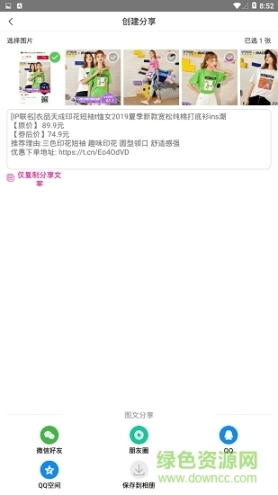 点击查看大图