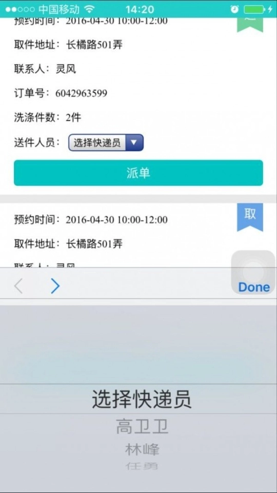点击查看大图