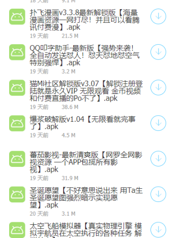 点击查看大图