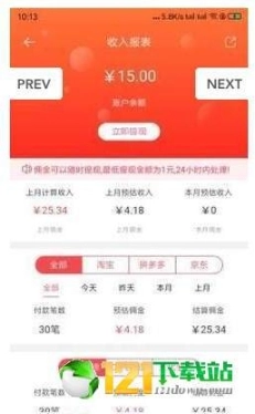 点击查看大图