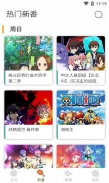 点击查看大图