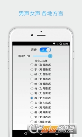 聊天伴侣图1