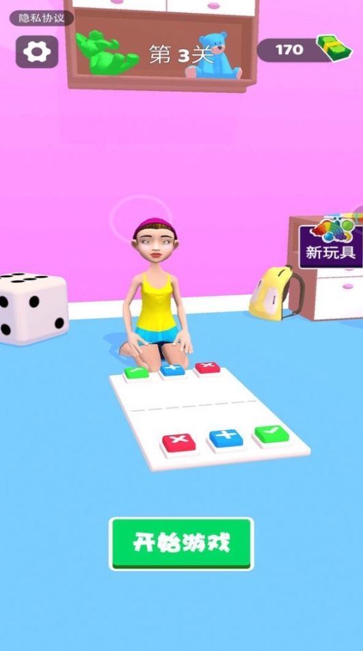 全民戳泡泡游戏手机版最新版