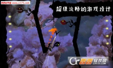 暗影之虫突袭完整版