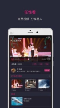StarOutLook图3