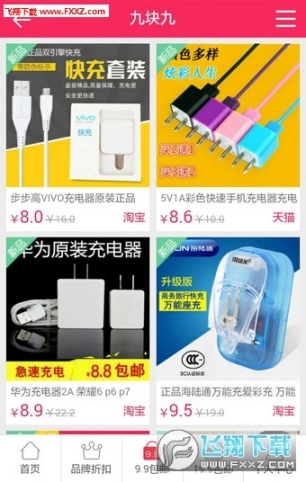 点击查看大图