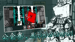 破墙而出图4