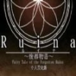 废都物语安卓移植版