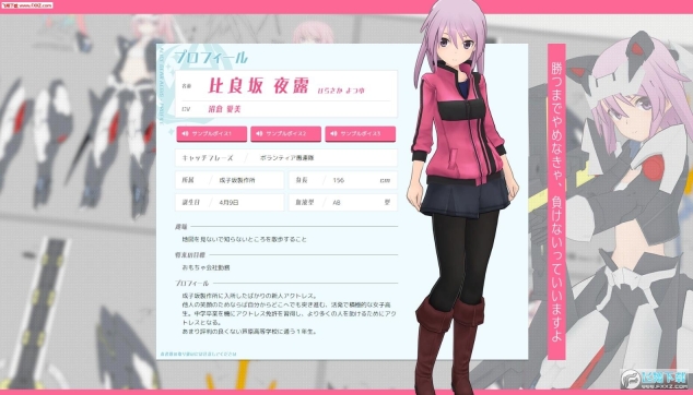 AliceGearAegis安卓版