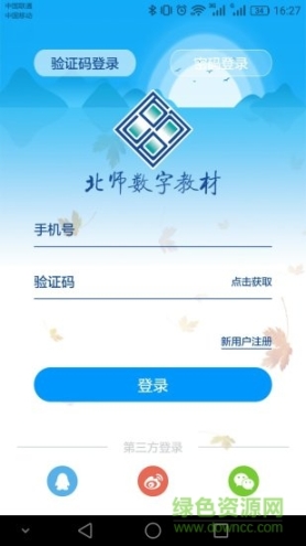 点击查看大图