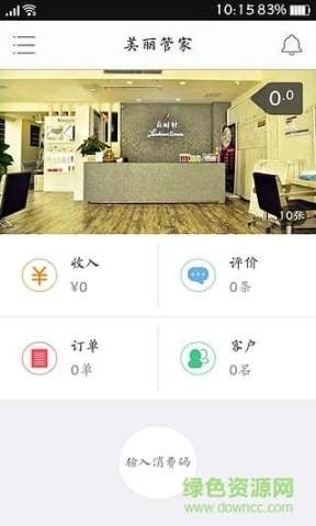 点击查看大图