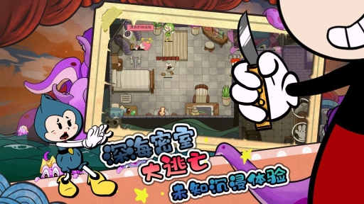 尼克才是杀手游戏安卓版