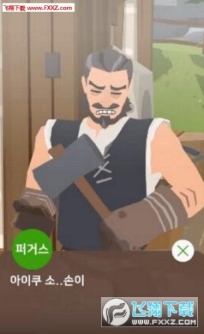 玛奇手游